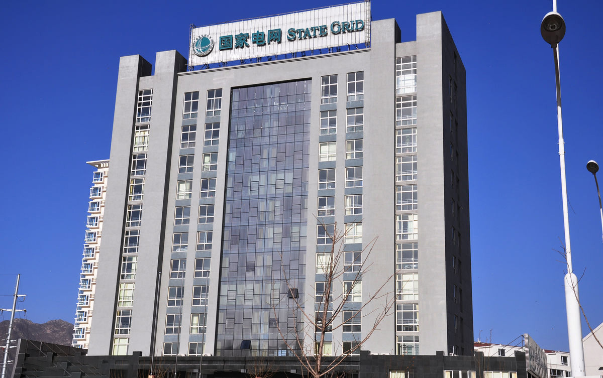 安乡齐齐哈尔电网