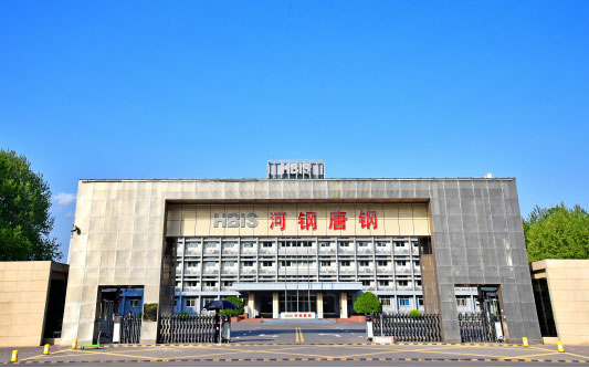 安乡河北唐山钢铁集团